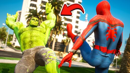 ЧЕЛОВЕК ПАУК против ХАЛКА в ГТА 5 МОДЫ! НЕТ ПУТИ ДОМОЙ SPIDER MAN и HULK ОБЗОР МОДА в GTA 5 ВИДЕО