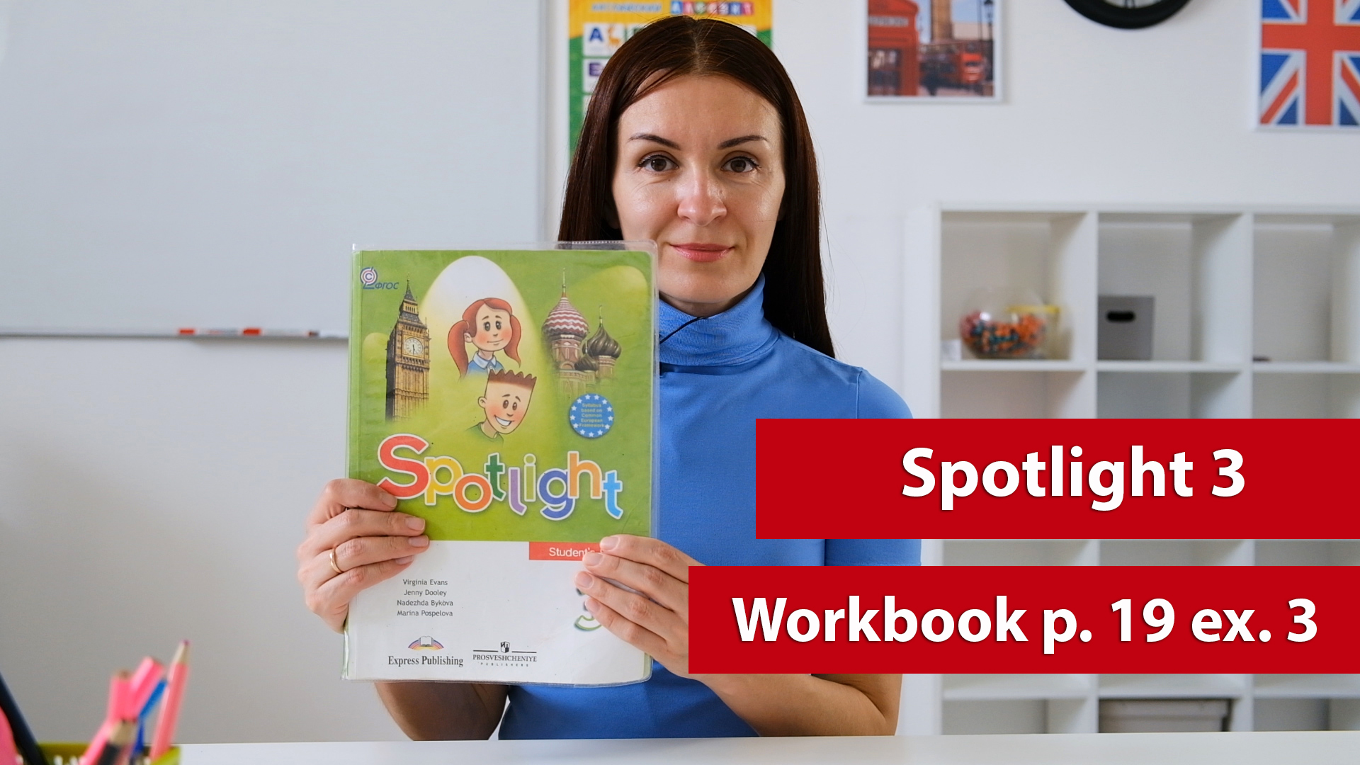 Английский по Workbook Spotlight 3 стр 19 упр 3