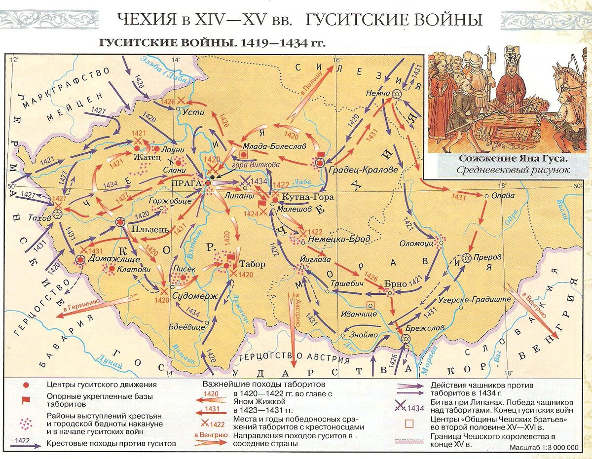 1 чехия в xiv веке. Гуситские войны (1419 — 1434). Карта Гуситские войны 1419 1434 гг. Гуситские войны в Чехии карта. Гуситское движение в Чехии карта.