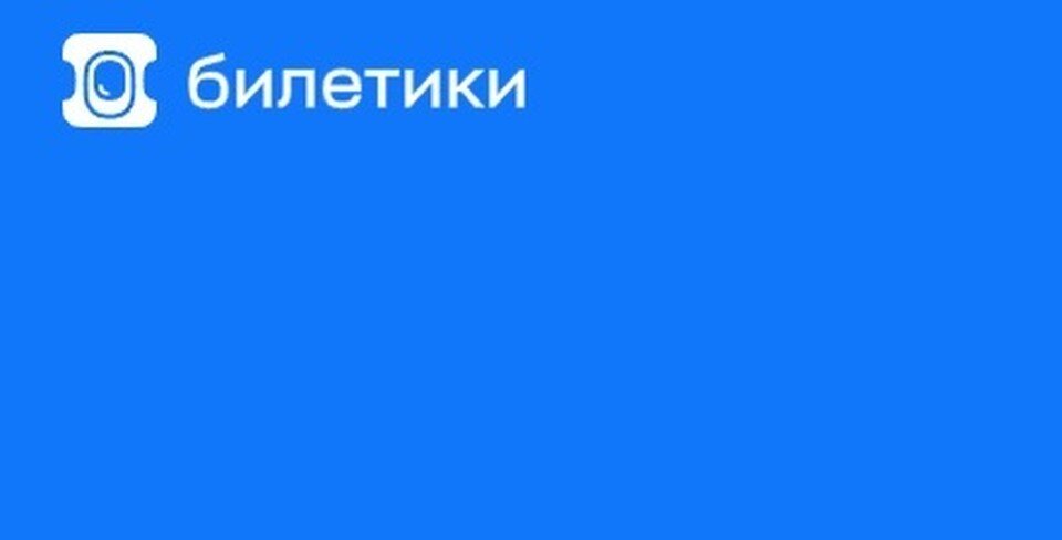     Сайт сервиса по бронированию билетов "Авиасейлс" стал называться "Билетики". Фото: скриншот с главной страницы сайта