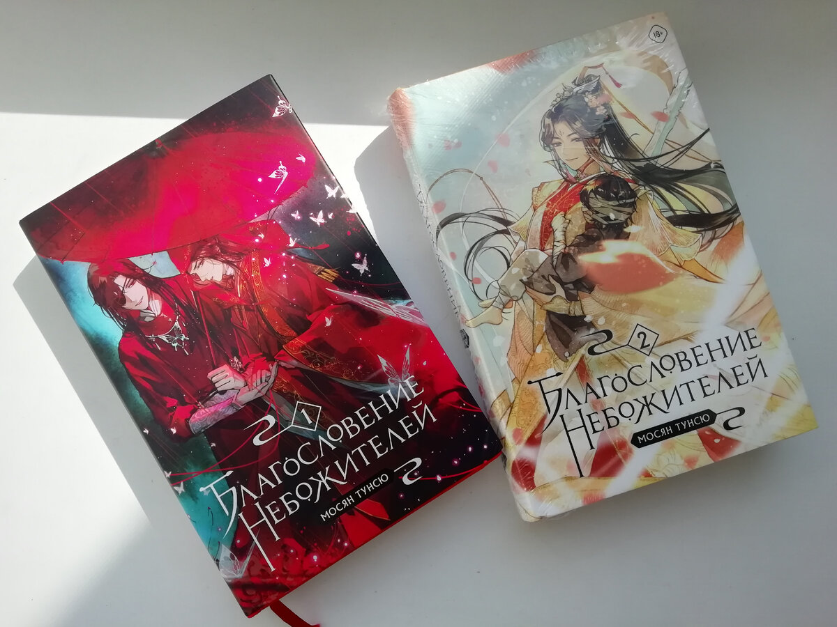 Теперь у нас их две) Фото автора