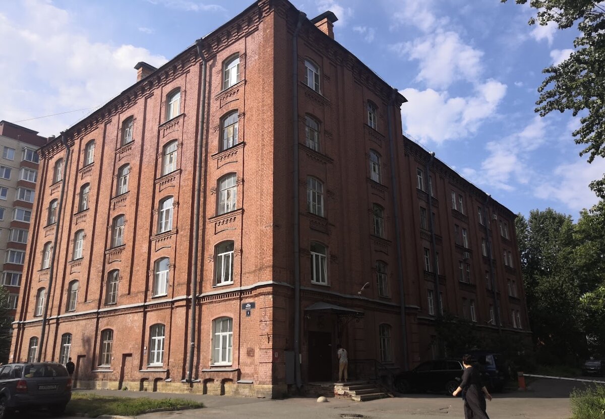 Красный дом.