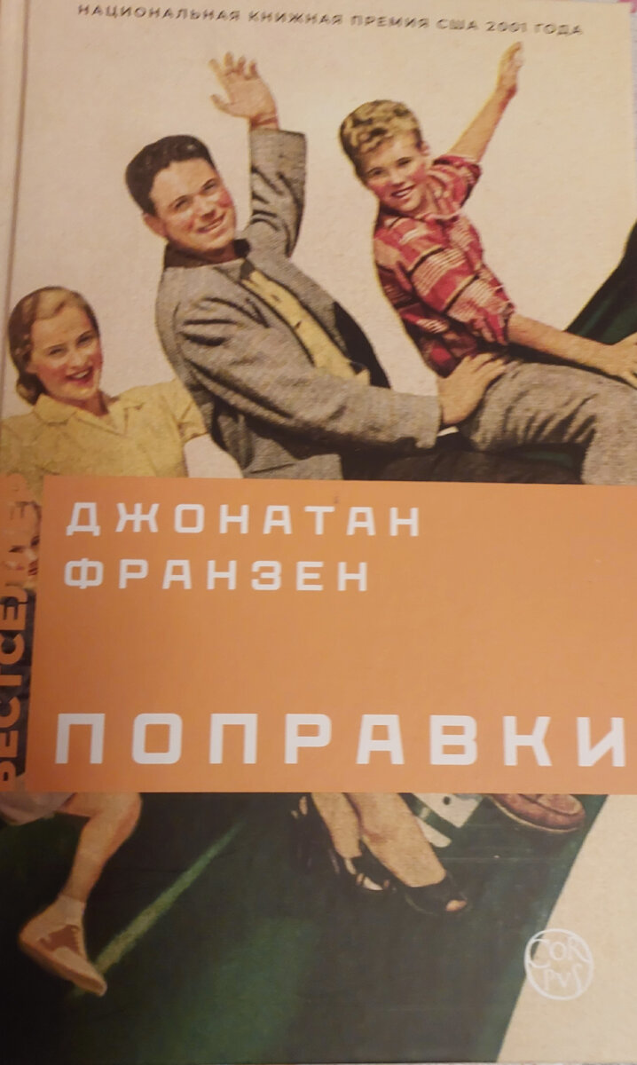 Изд- во " АСТ"