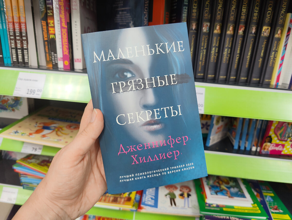 Книжные новинки. Хобби читать.