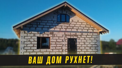 Рождение загородного дома