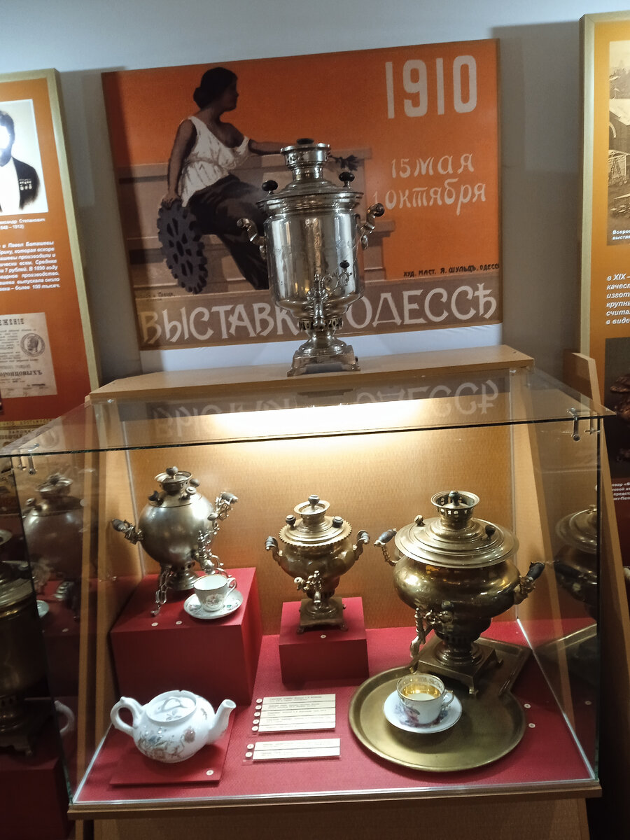 Различные самовары и чайная посуда. 