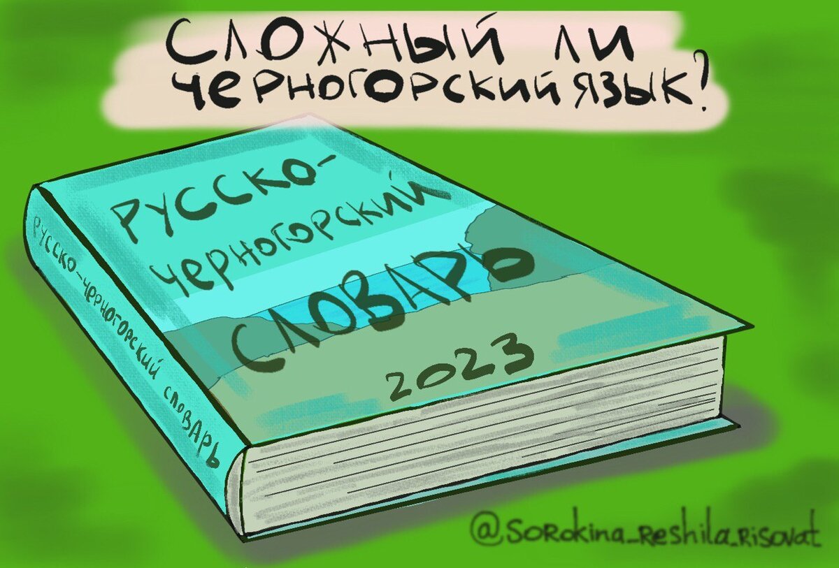 Такой книжки, если что, не существует в природе..