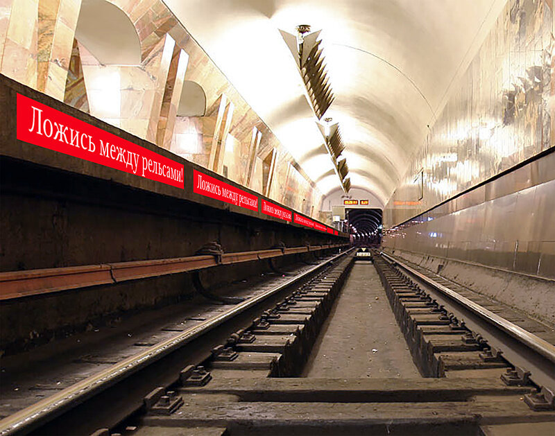 Рельсы в метро. Контактный рельс в метро. Контактный рельс мосметро. Контактный рельс в Московском метро. Контактный рельс 801r468.