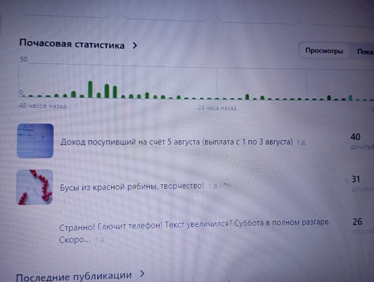Нестандартное хобби