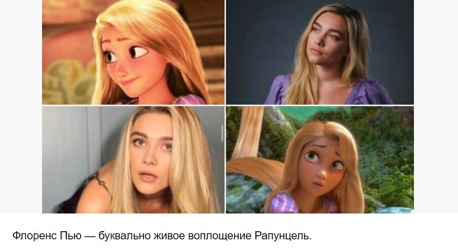 Как выглядит русская Рапунцель с волосами длиной более 170 см