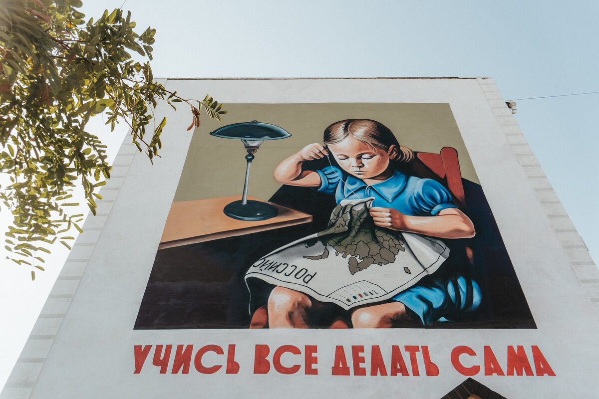  Мурал в Судаке // Фото: пресс-служба арт-кластер «Таврида» 