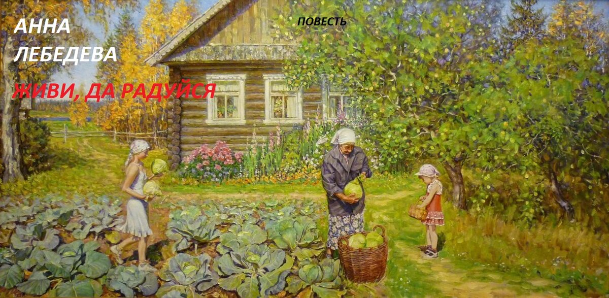 Петренко Борис Николаевич