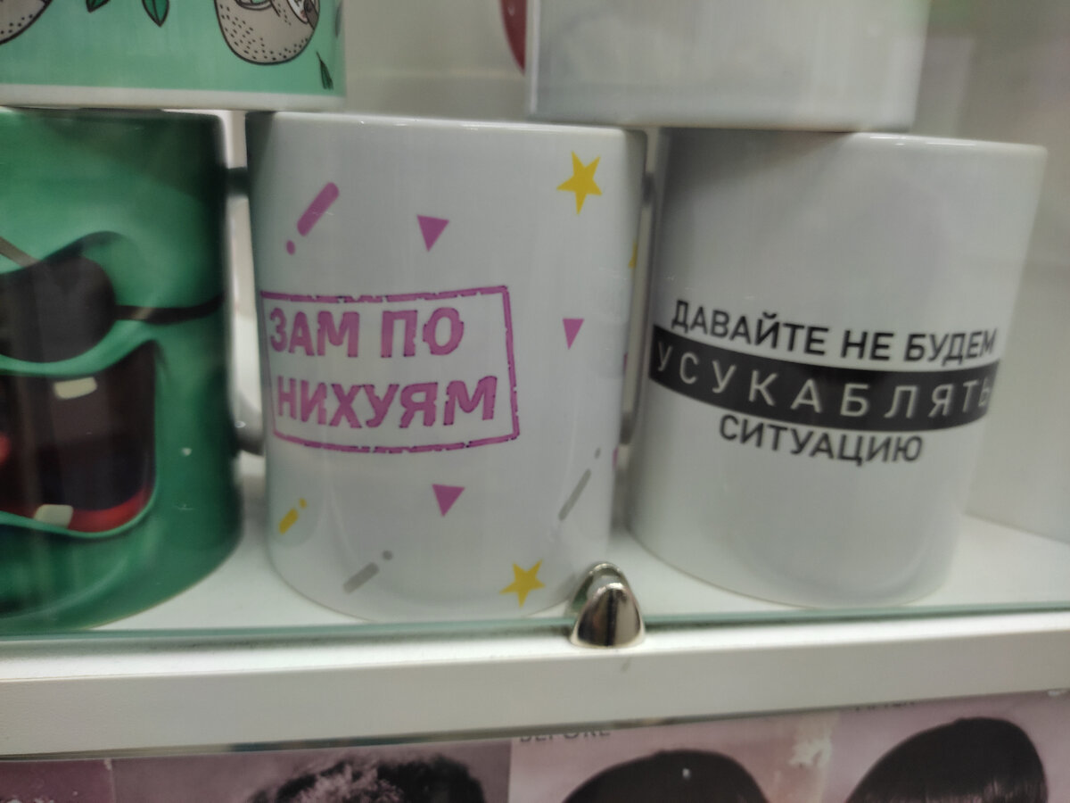 Фото личное