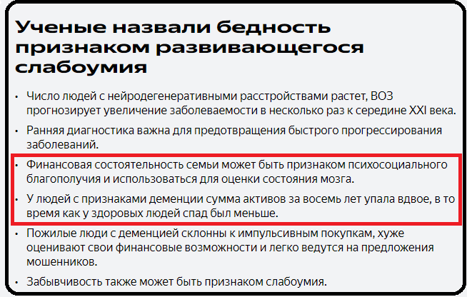 Ученые сделали открытие