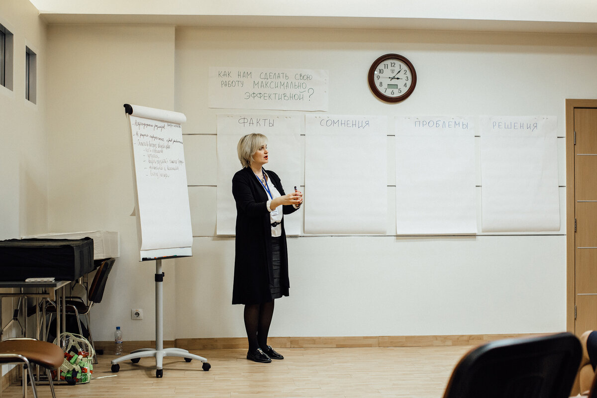 Я - тренер. Веду бизнес-сессию в одной большой компании.