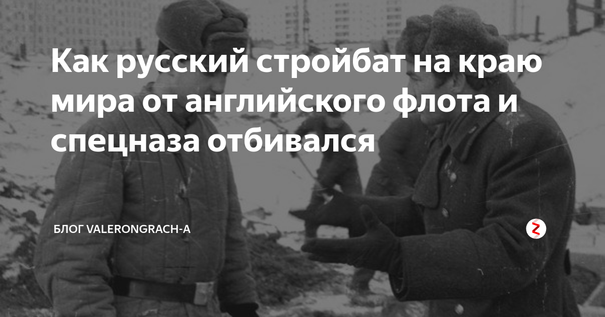 Два солдата из стройбата. Солдата из стройбата заменяют экскаватор. Два солдата из стройбата заменяют экскаватор продолжение. Стройбат приколы. 2 Солдата из стройбата заменяют экскаватор а солдат из ВДВ.