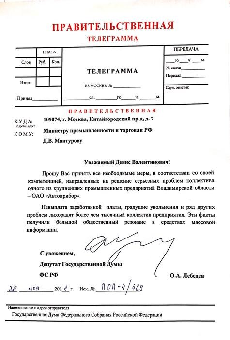 Как уволиться телеграммой. Как правильно завизировать заявление об увольнении. Форма извещения о телеграмме. Телеграмма на увольнение по собственному желанию образец. Как уволиться телеграммой.