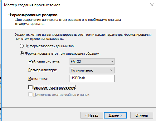 7+ Исправлений Ошибки 'Windows Не Удалось Завершить Форматирование' в 2022