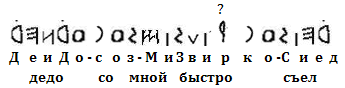 etrusk-2