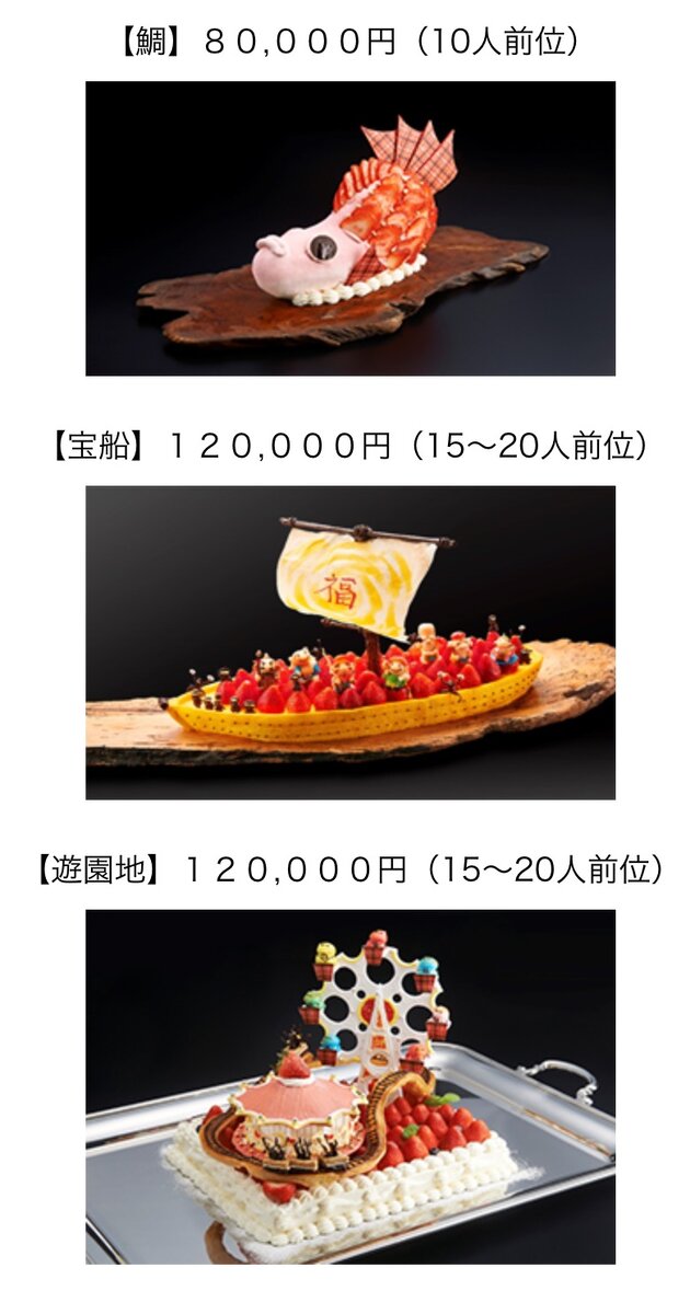 Image Credit: AKASAKA NINJA