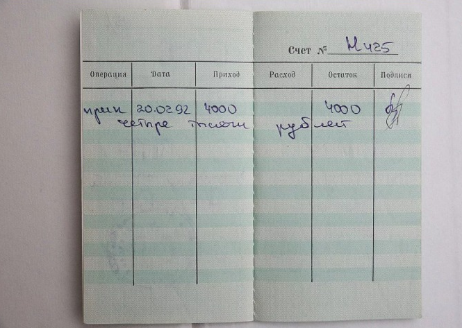 Источник фото: ural.kp.ru