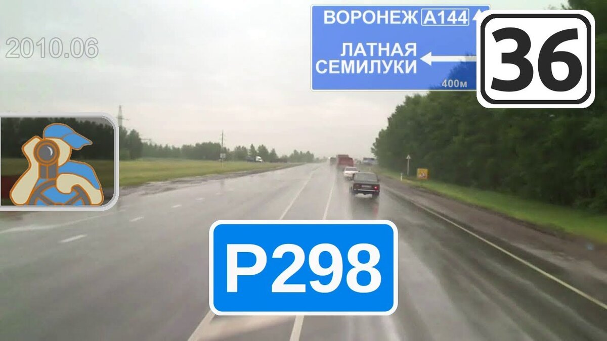 Трасса курск воронеж карта