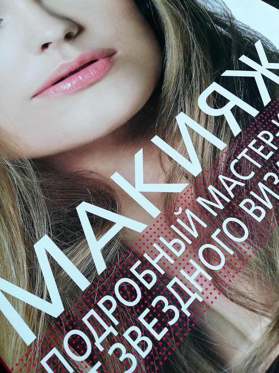 Обложка книги Джеммы Кидд