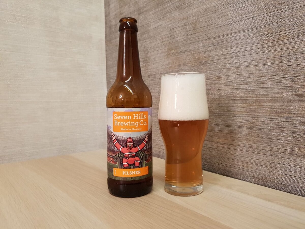 Pilsner