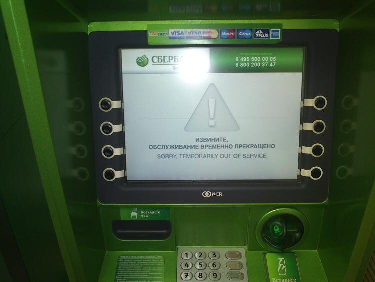 фото из Сети