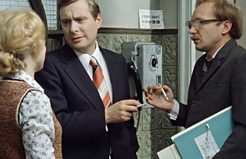 Кадр из фильма «Служебный роман» (1978). Скриншот.