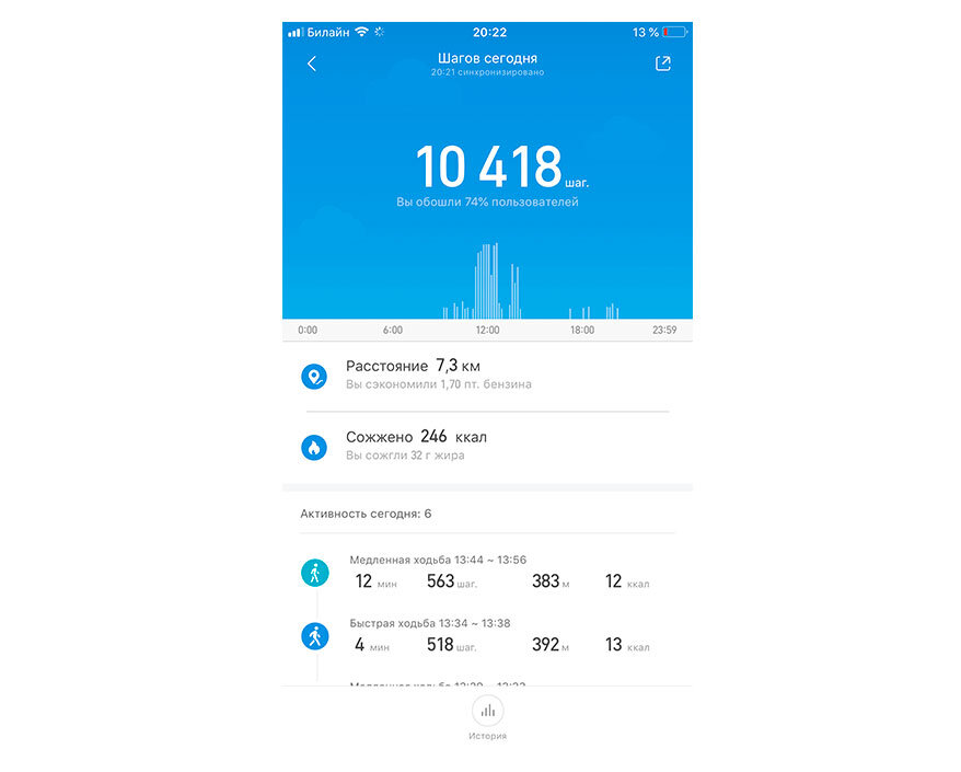 10 тыс шагов сколько километров. 100 тысяч шагов. количество шагов за месяц. 10000 шагов ккал. шаги в калории.