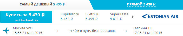 Следите