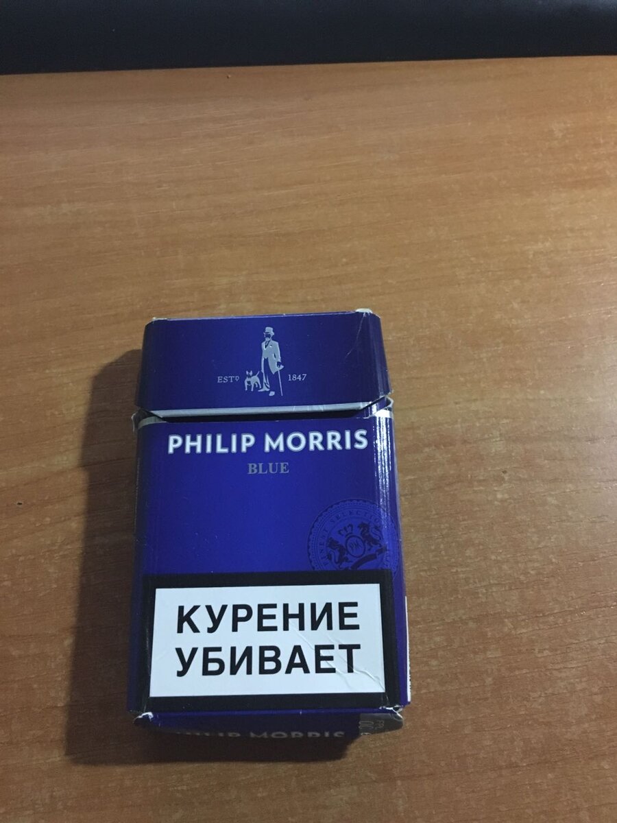 Синие сигареты. Philip Morris Compact Blue MT. Сигареты Филип Моррис компакт синий. Philip Morris сигареты синий компакт. Филипс Морис синие Филип Моррис сигареты.