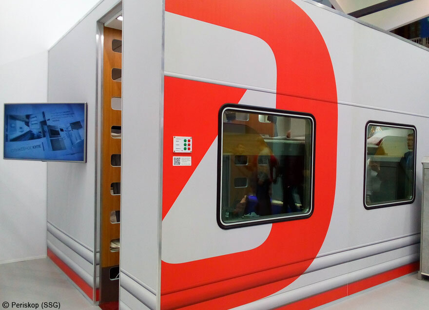 Модель нового плацкарта в два отсека в натуральную величину на выставке