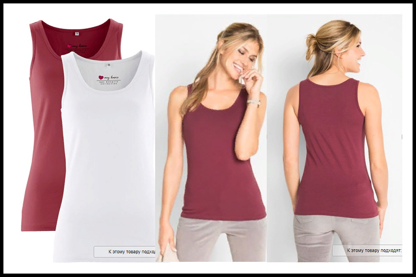 Коллаж сделан на основе фото с сайта магазина "Bonprix".