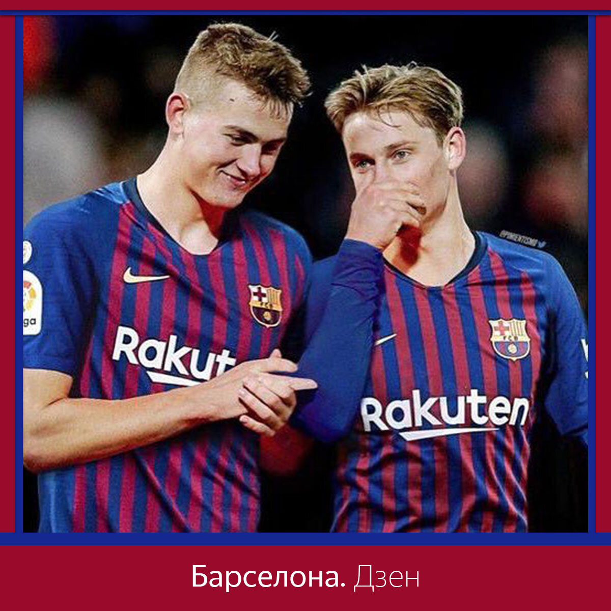 Ждём де Лигта в "Барсе"!