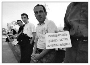 Как часто монтажники-кровельщики показывают сертификат кровельщика?
