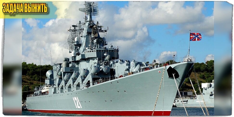 Источник: look.com.ua. РКР "Москва".