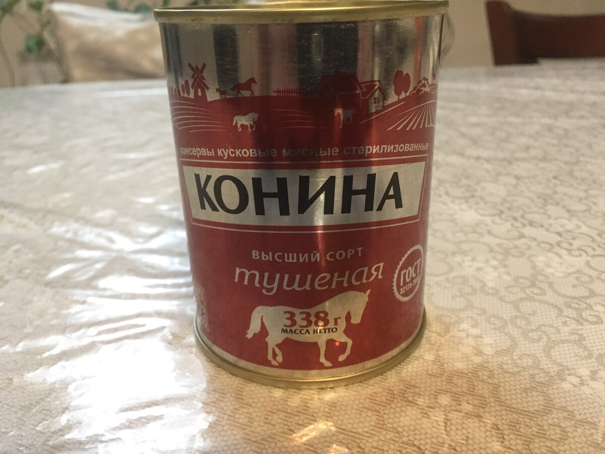 Лада конина