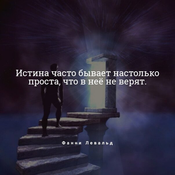 Во время своей практики я часто наблюдала родителей, которые приходили с вопросом «Что с ним сделать?», имея в виду ребенка, но не задавали вопроса «Как нам взаимодействовать?» 