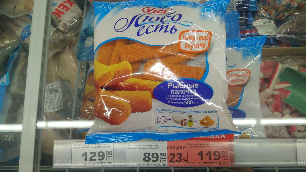 Рыбные палочки Vici из магазина Магнит