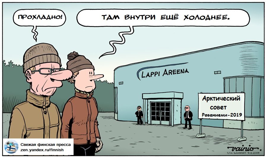 Оригинал изображения: twitter.com/jyrkivainio