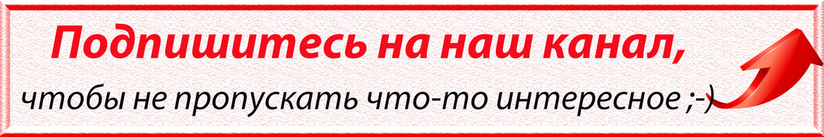 Как правильно обрезать калину