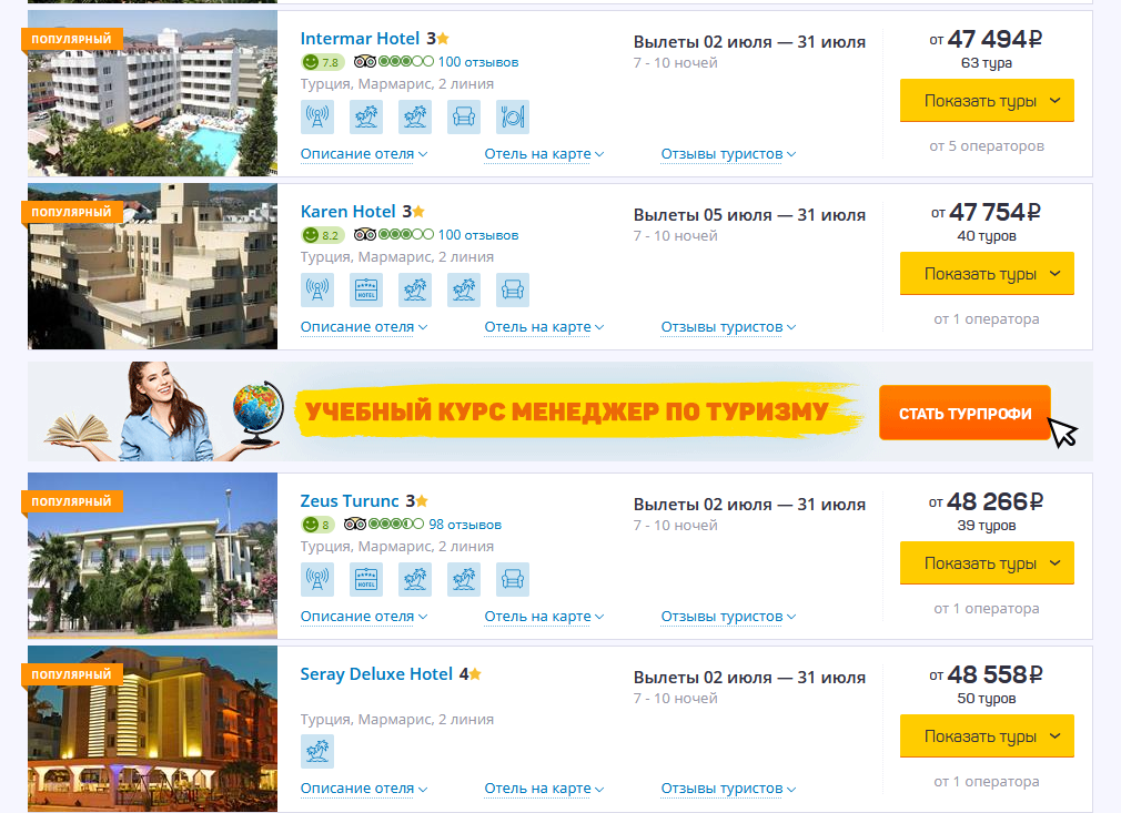 фото взято с сайта sletat.ru