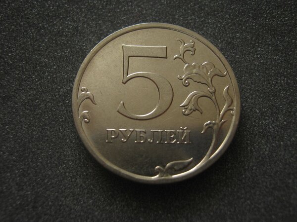 5 рублей, по цене 167600 рублей с новым гербом