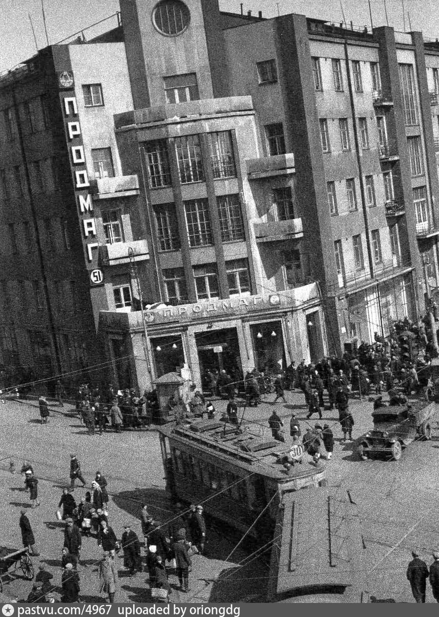 Продмаг на Арбате, 1932 г. Фото Александра Родченко.