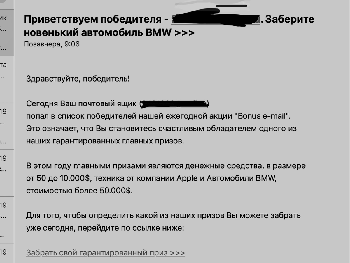    Очередной способ облапошить появился в инете. На него повелась моя сестра. Русский человек всегда был в грезах халявных денег. Мы выросли на сказках, где делать ничего не надо, а иметь можно все.