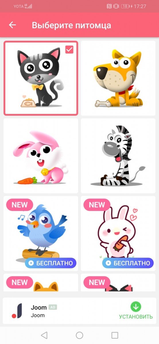 Приложение Мой Календарь