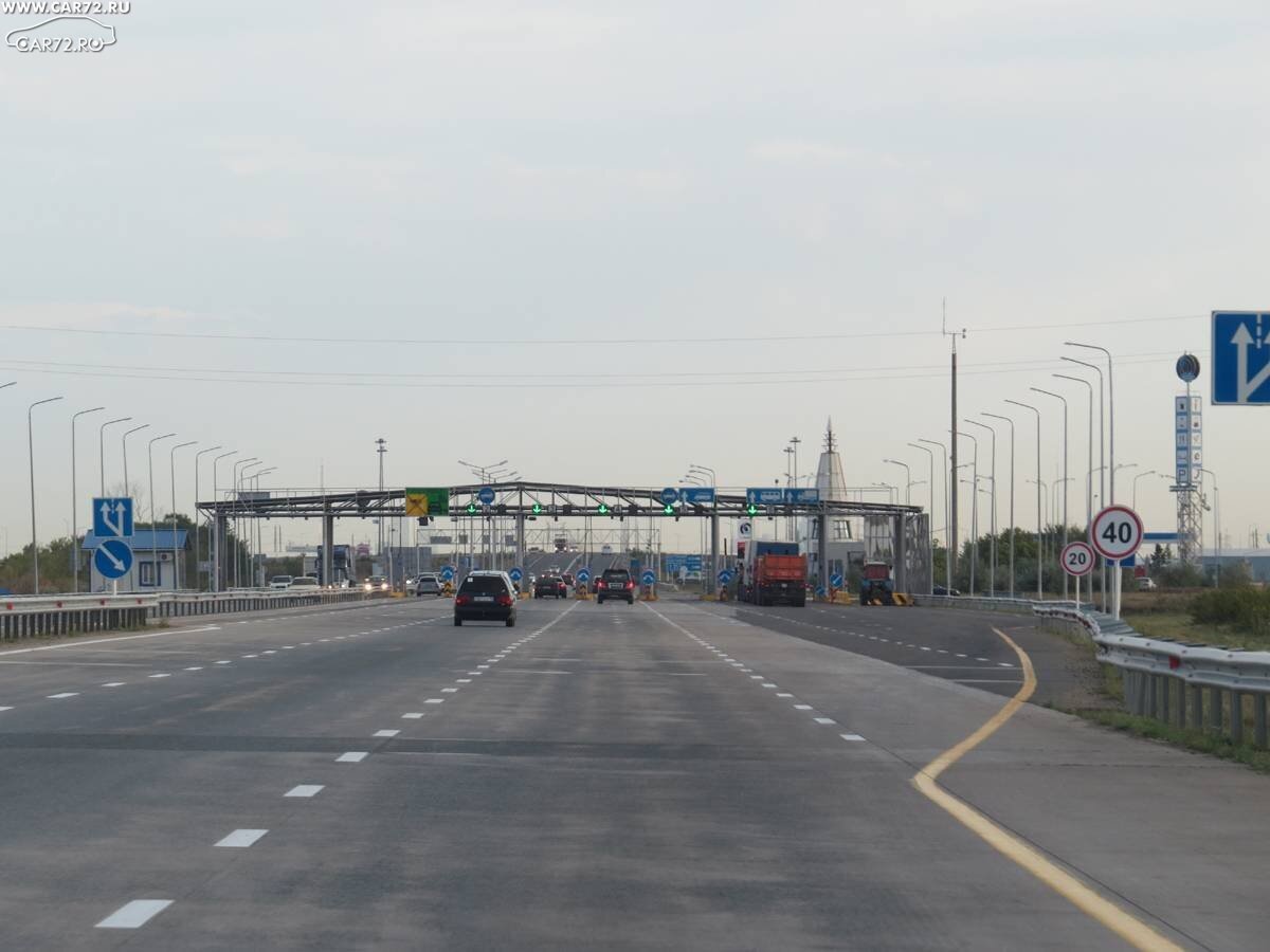 Пропускной пункт