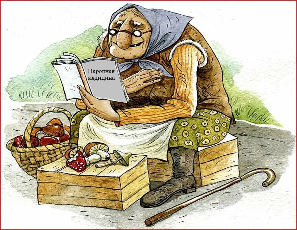 Иллюстрация с милой бабушкой взята с сайта olgagromova.com и немного изменена